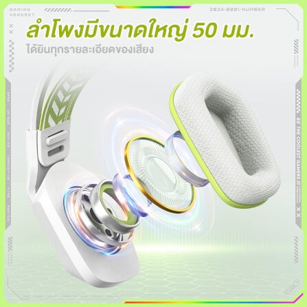 หูฟังเกมมิ่ง ONIKUMA X13 GAMING HEADSET - สีขาว_5